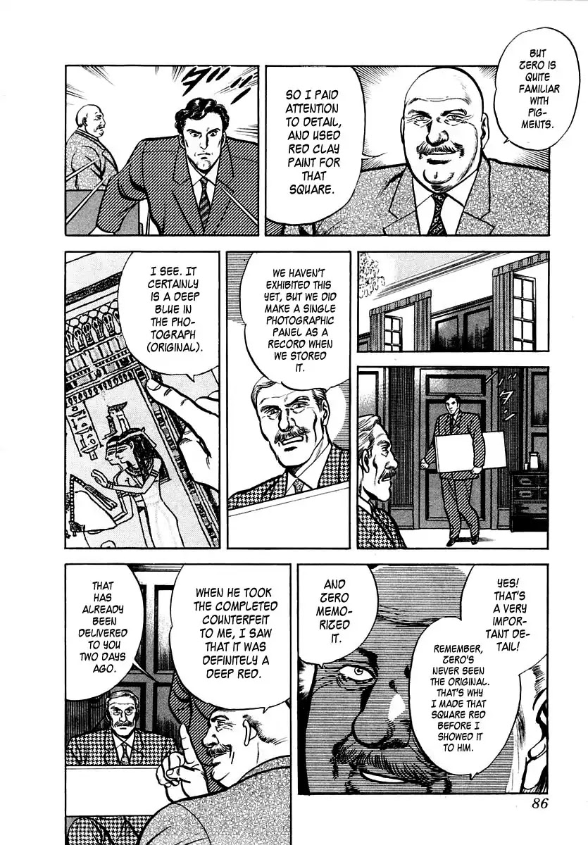 Zero - The Man of the Creation Chapter 35 page 20 - Chapter 35: The Book of the Dead: Papyrus of Hunefer
