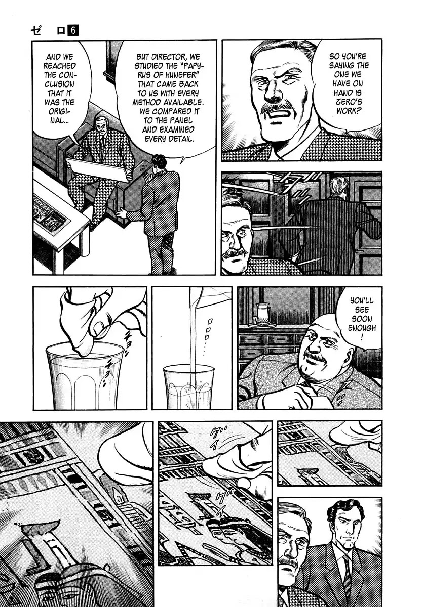 Zero - The Man of the Creation Chapter 35 page 21 - Chapter 35: The Book of the Dead: Papyrus of Hunefer