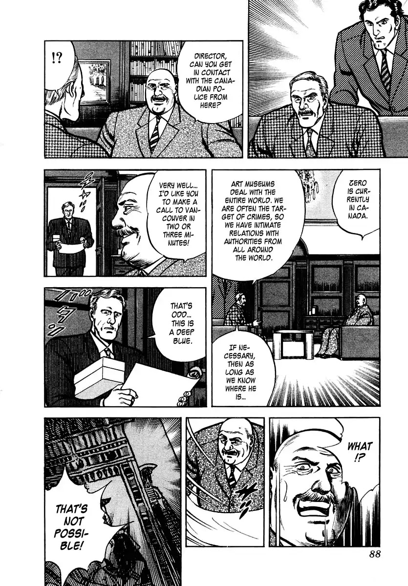 Zero - The Man of the Creation Chapter 35 page 22 - Chapter 35: The Book of the Dead: Papyrus of Hunefer