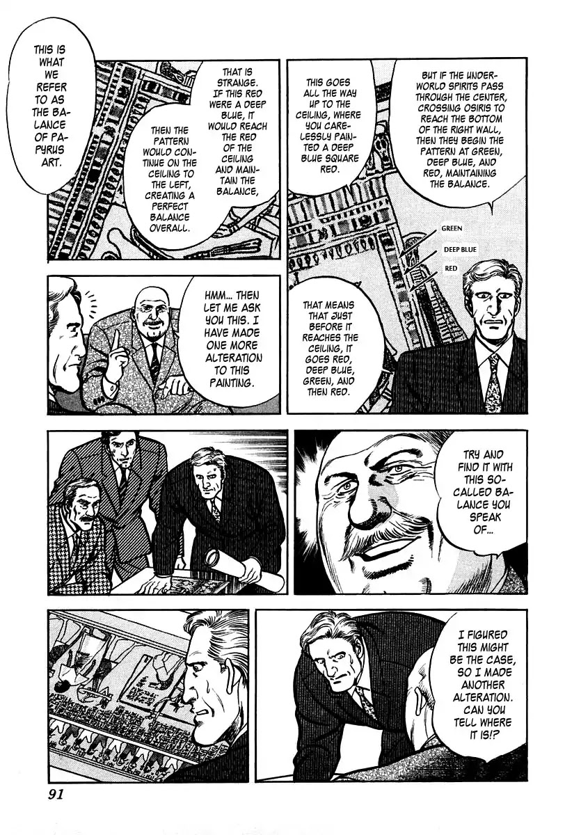 Zero - The Man of the Creation Chapter 35 page 25 - Chapter 35: The Book of the Dead: Papyrus of Hunefer