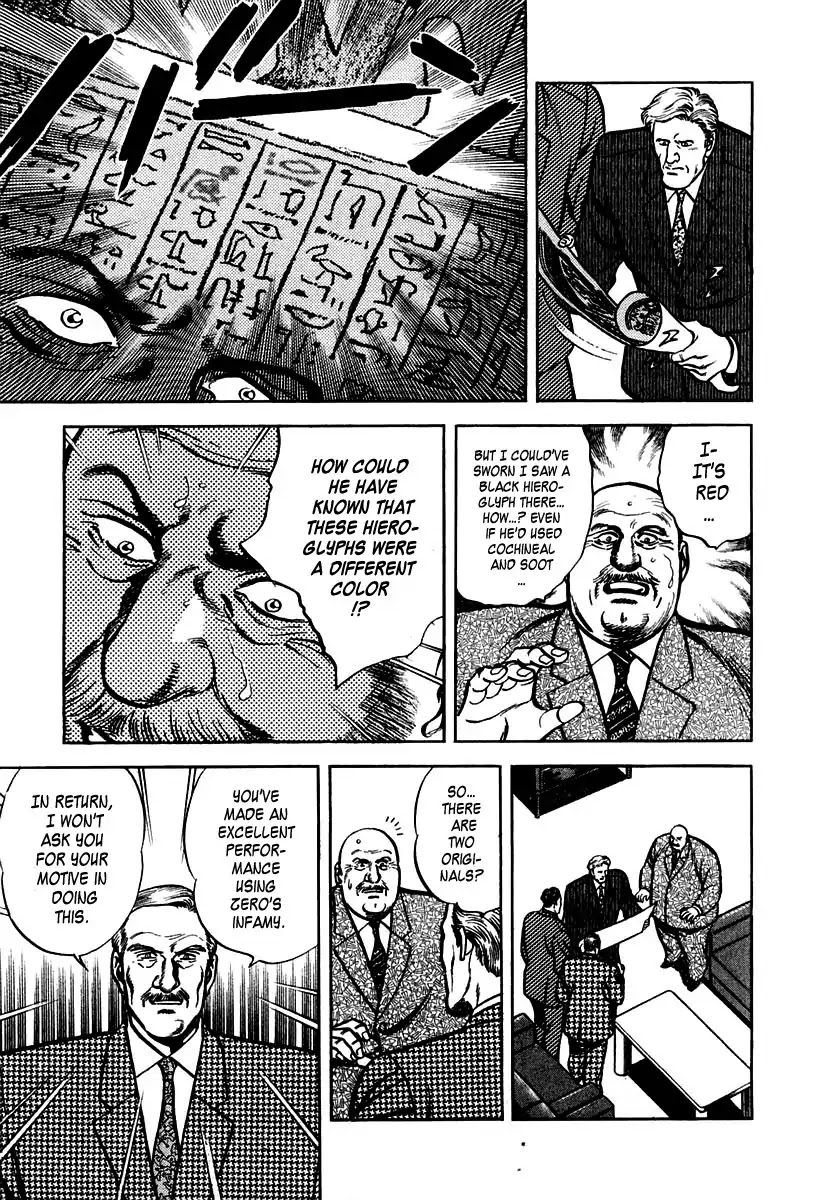 Zero - The Man of the Creation Chapter 35 page 27 - Chapter 35: The Book of the Dead: Papyrus of Hunefer