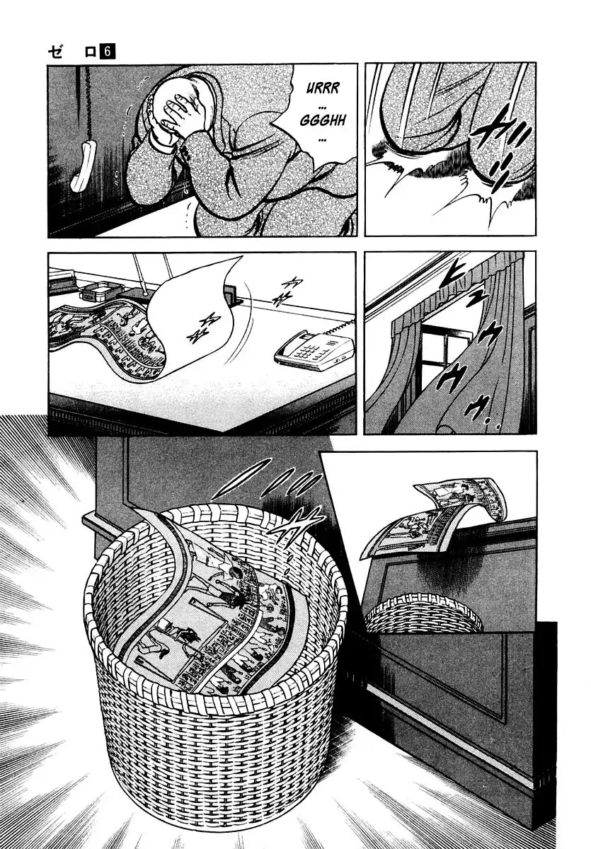 Zero - The Man of the Creation Chapter 35 page 31 - Chapter 35: The Book of the Dead: Papyrus of Hunefer