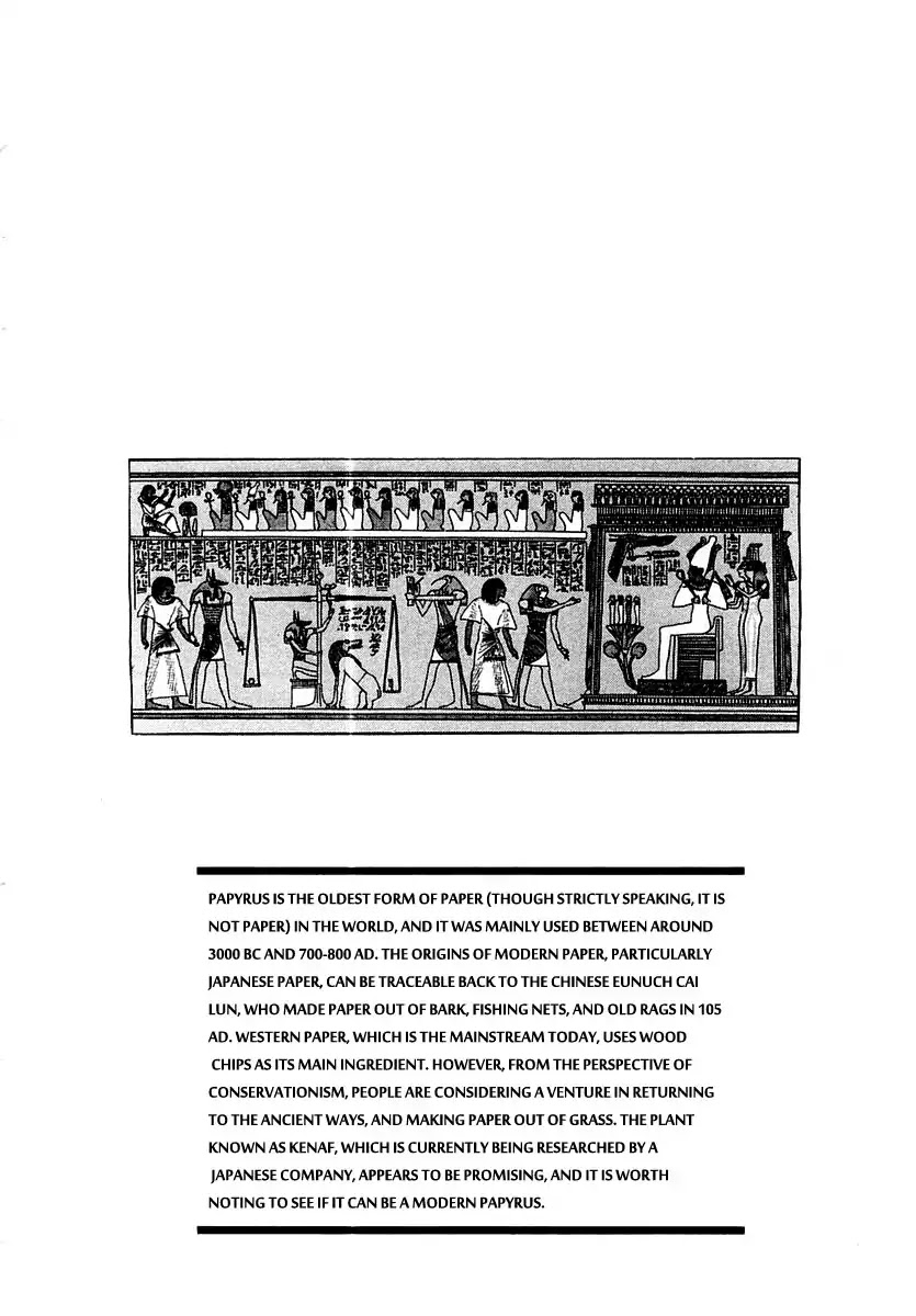 Zero - The Man of the Creation Chapter 35 page 32 - Chapter 35: The Book of the Dead: Papyrus of Hunefer