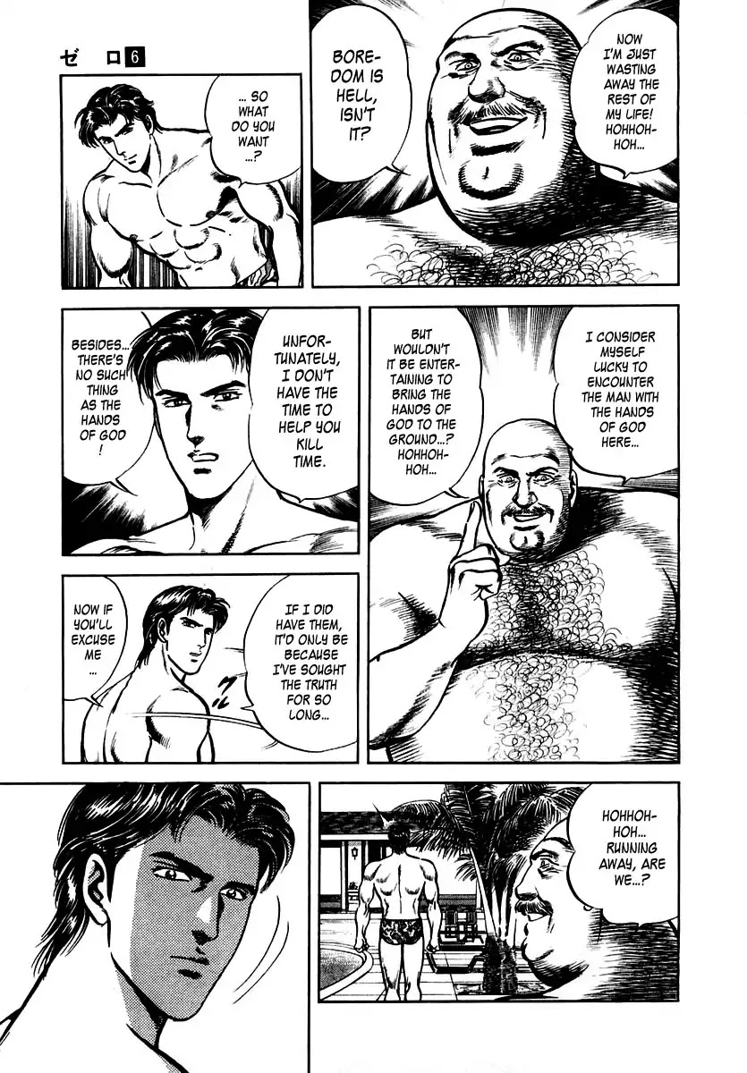 Zero - The Man of the Creation Chapter 35 page 5 - Chapter 35: The Book of the Dead: Papyrus of Hunefer