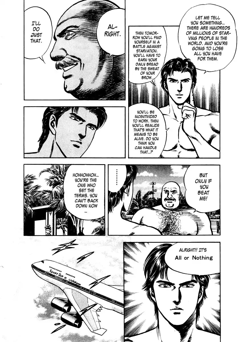 Zero - The Man of the Creation Chapter 35 page 6 - Chapter 35: The Book of the Dead: Papyrus of Hunefer