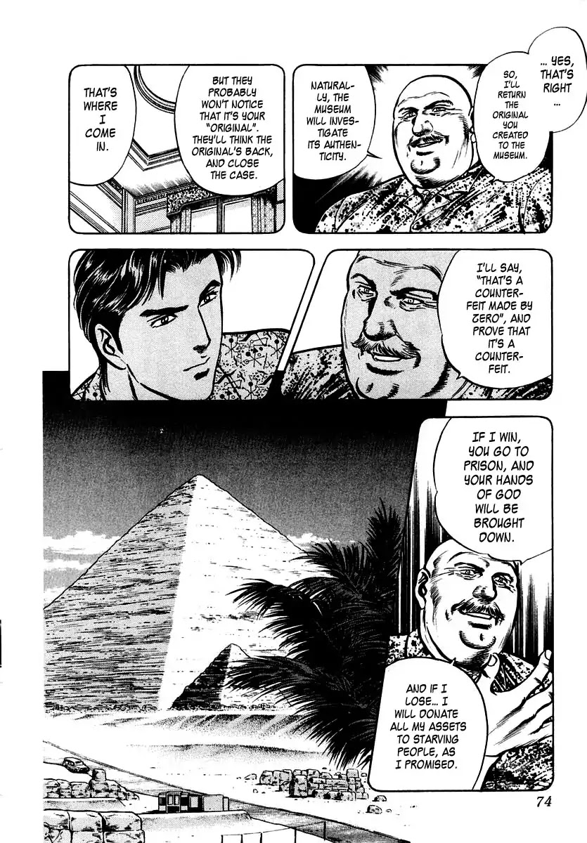 Zero - The Man of the Creation Chapter 35 page 8 - Chapter 35: The Book of the Dead: Papyrus of Hunefer