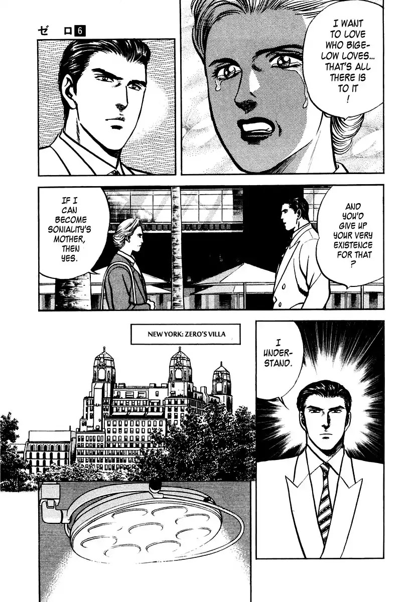 Zero - The Man of the Creation Chapter 36 page 11 - Chapter 36: A Weighty Inheritance