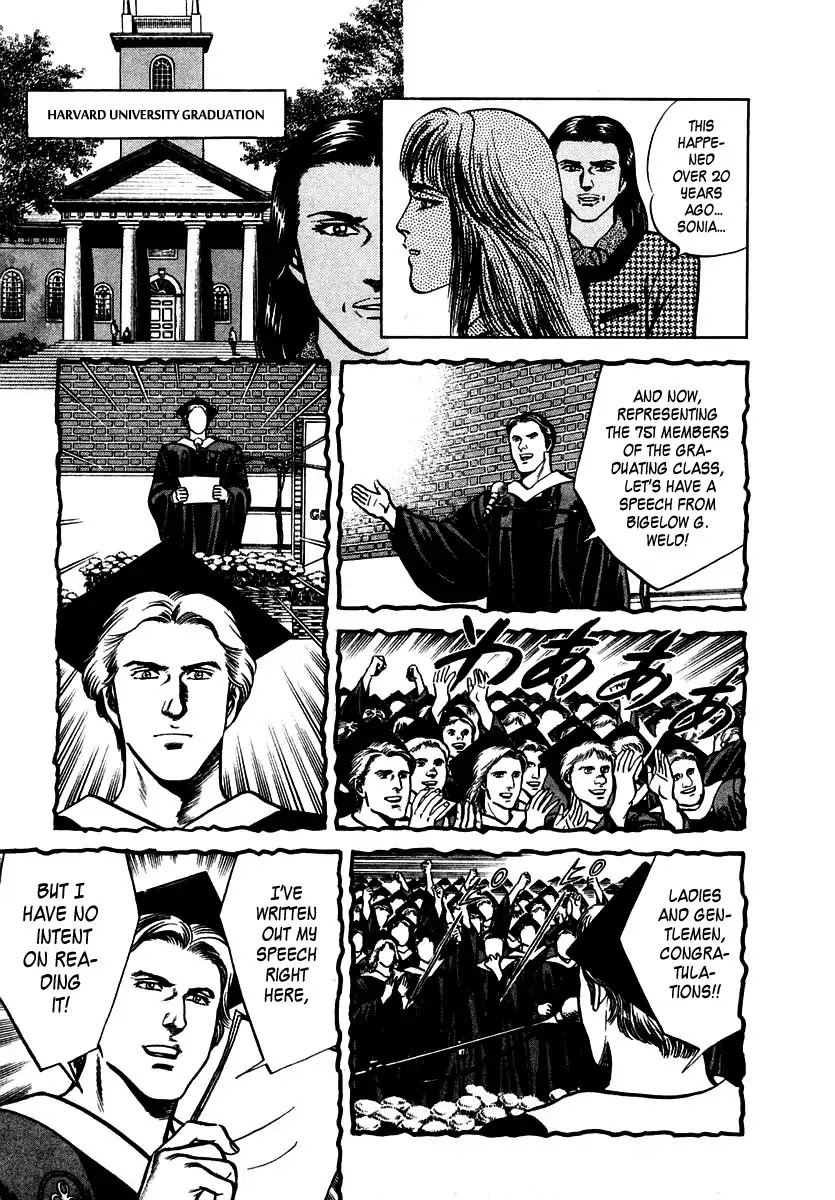Zero - The Man of the Creation Chapter 36 page 15 - Chapter 36: A Weighty Inheritance