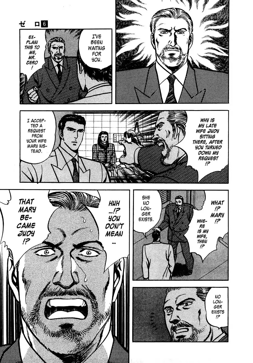 Zero - The Man of the Creation Chapter 36 page 17 - Chapter 36: A Weighty Inheritance