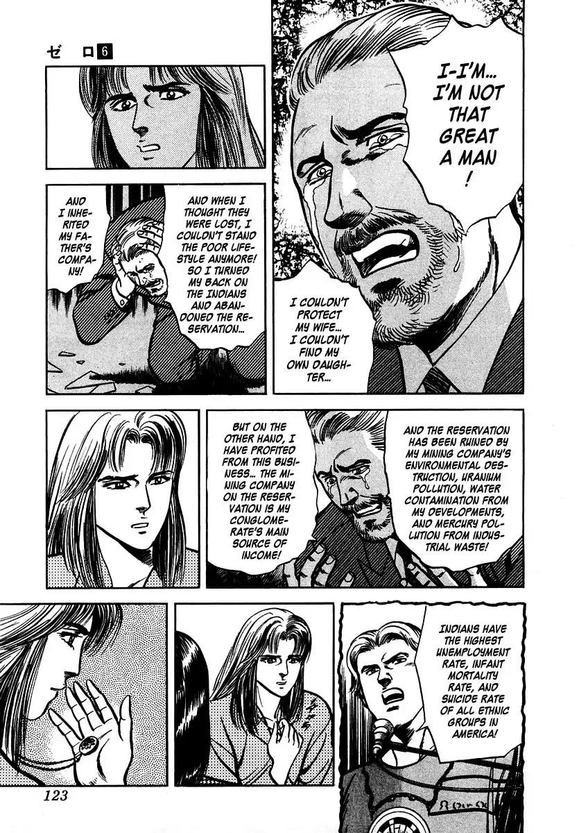 Zero - The Man of the Creation Chapter 36 page 25 - Chapter 36: A Weighty Inheritance