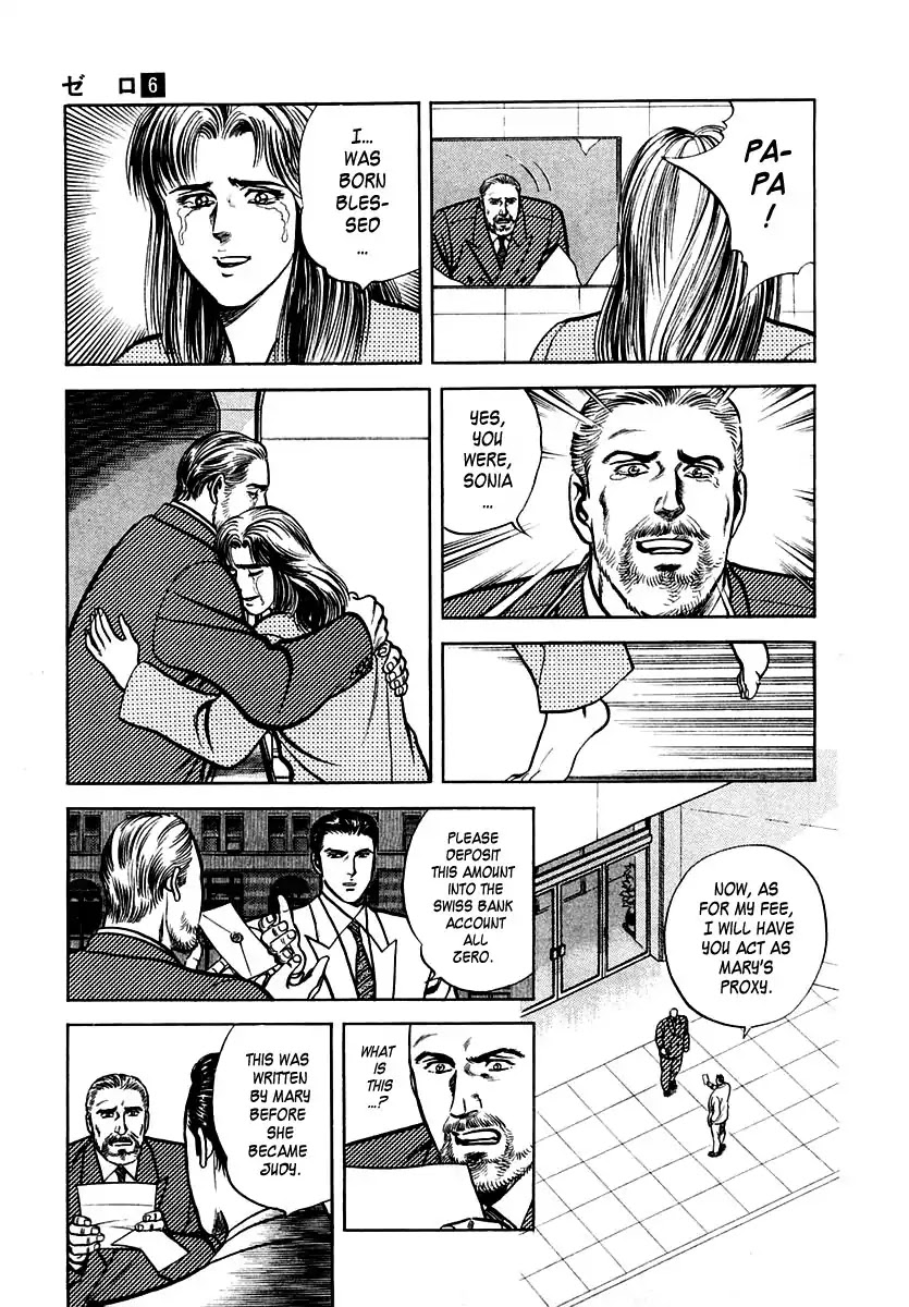 Zero - The Man of the Creation Chapter 36 page 29 - Chapter 36: A Weighty Inheritance