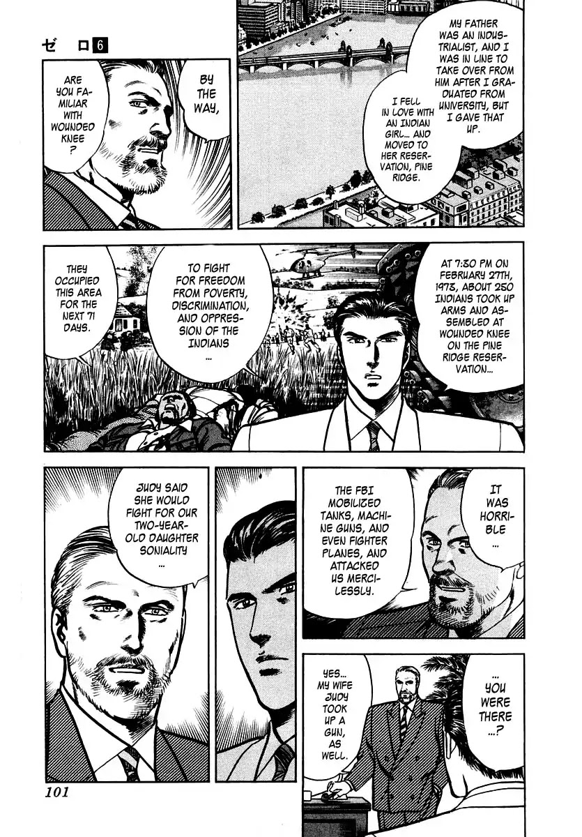 Zero - The Man of the Creation Chapter 36 page 3 - Chapter 36: A Weighty Inheritance