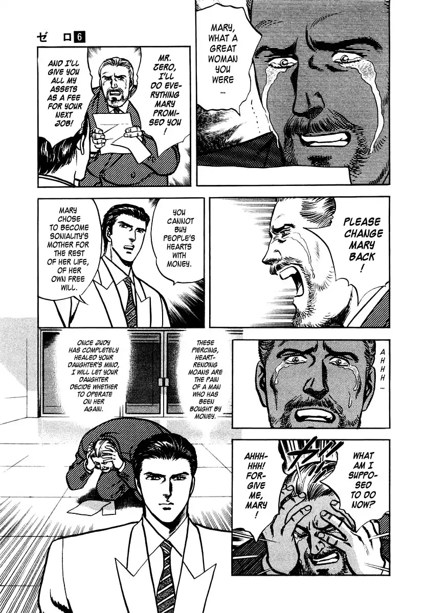 Zero - The Man of the Creation Chapter 36 page 31 - Chapter 36: A Weighty Inheritance
