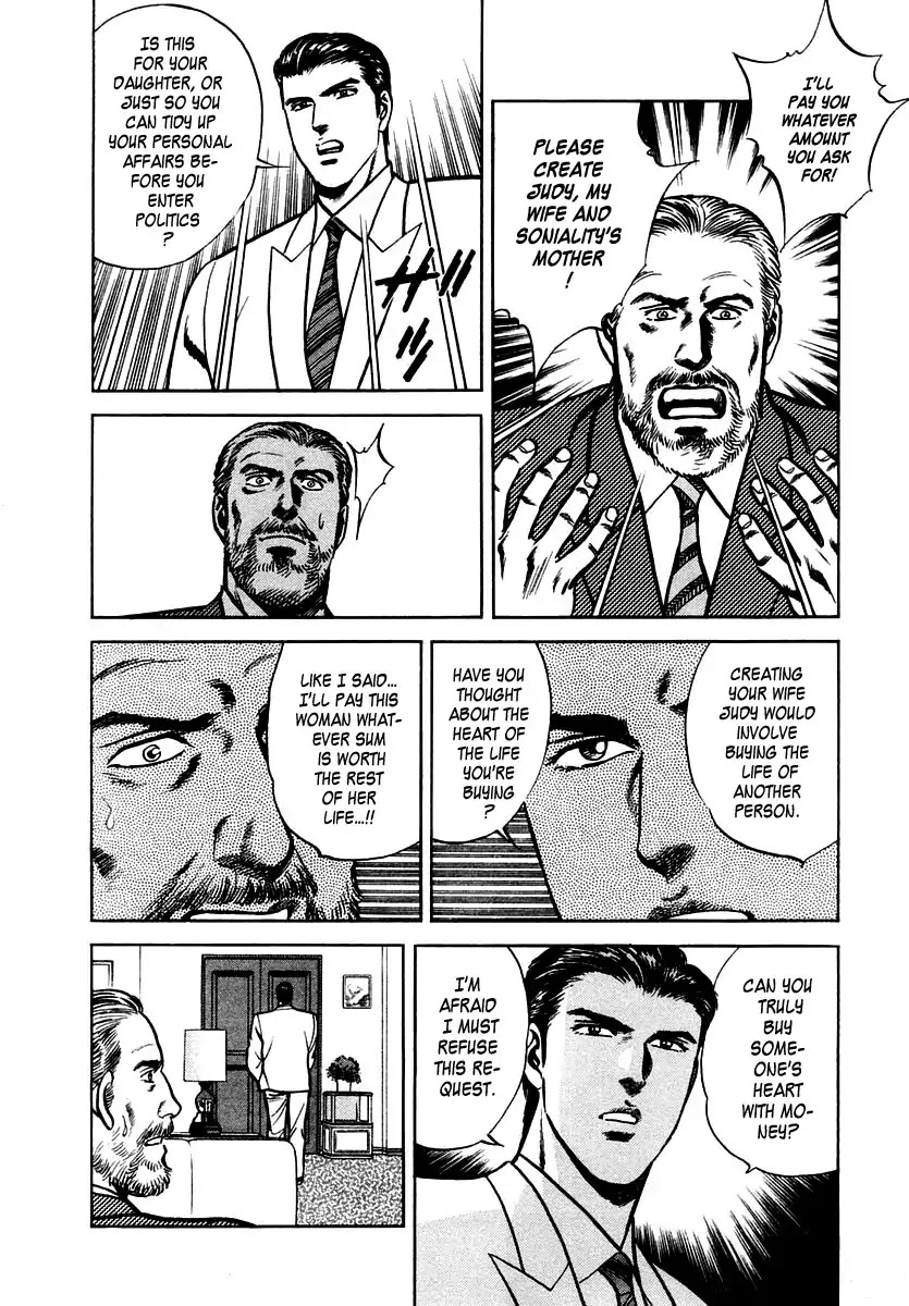 Zero - The Man of the Creation Chapter 36 page 6 - Chapter 36: A Weighty Inheritance
