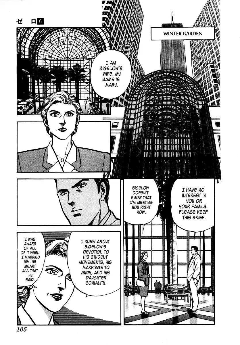 Zero - The Man of the Creation Chapter 36 page 7 - Chapter 36: A Weighty Inheritance