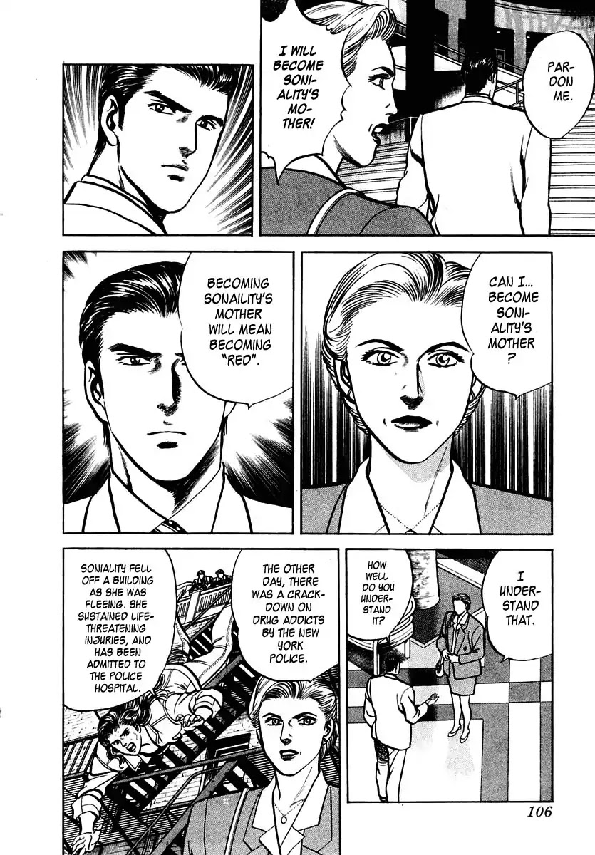 Zero - The Man of the Creation Chapter 36 page 8 - Chapter 36: A Weighty Inheritance