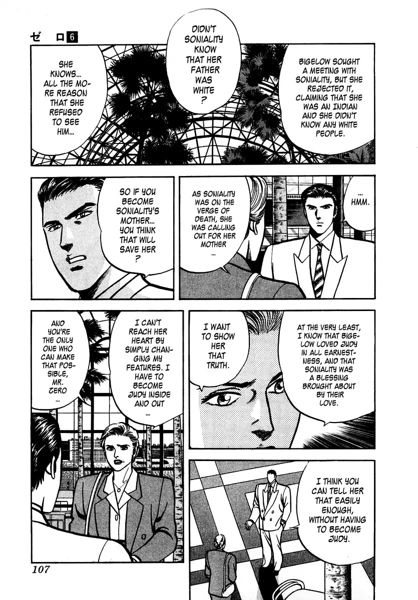 Zero - The Man of the Creation Chapter 36 page 9 - Chapter 36: A Weighty Inheritance