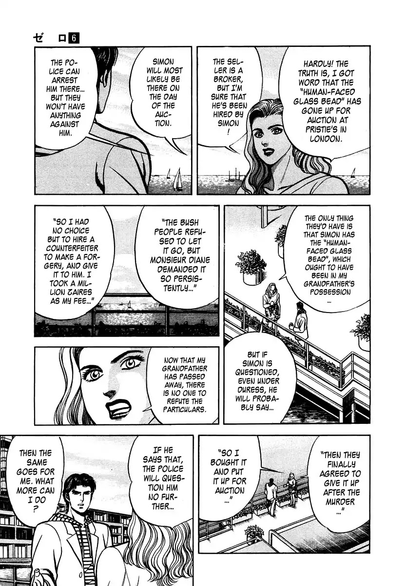 Zero - The Man of the Creation Chapter 37 page 15 - Chapter 37: Mystery of the Human-Faced Glass Bead