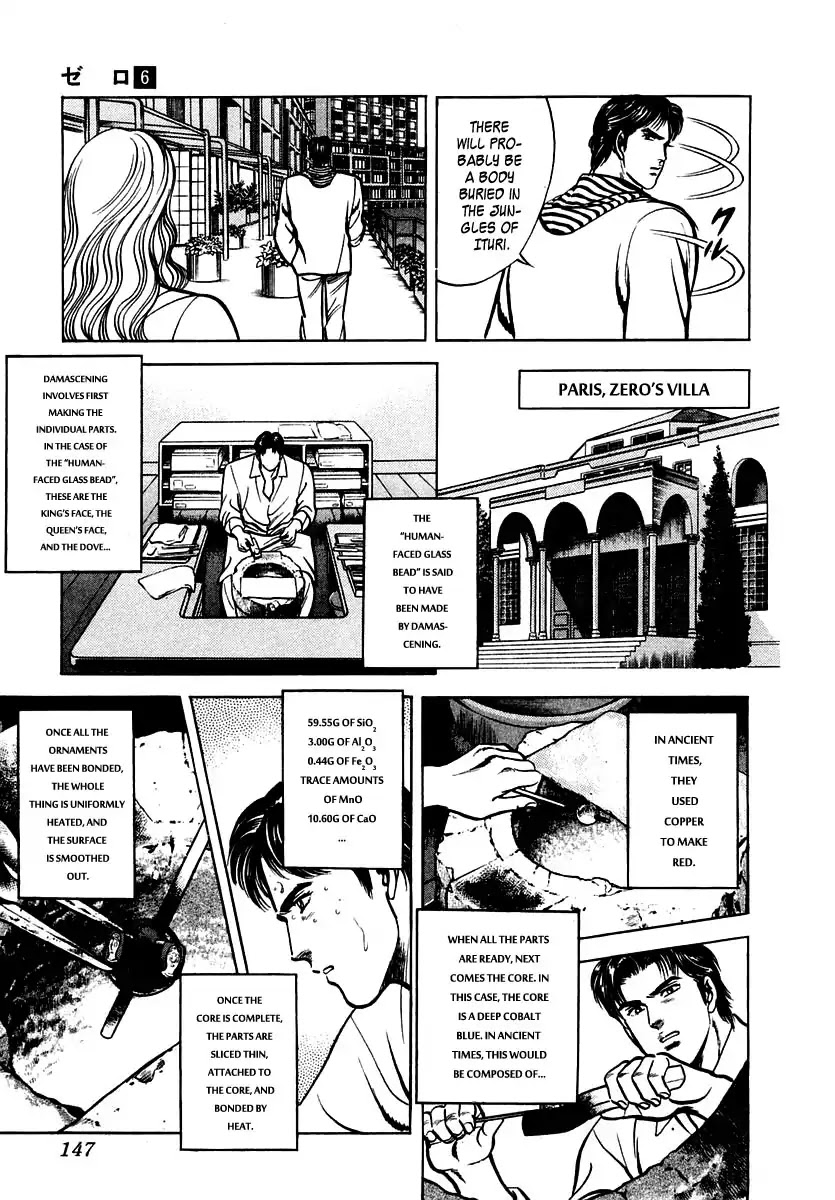 Zero - The Man of the Creation Chapter 37 page 17 - Chapter 37: Mystery of the Human-Faced Glass Bead