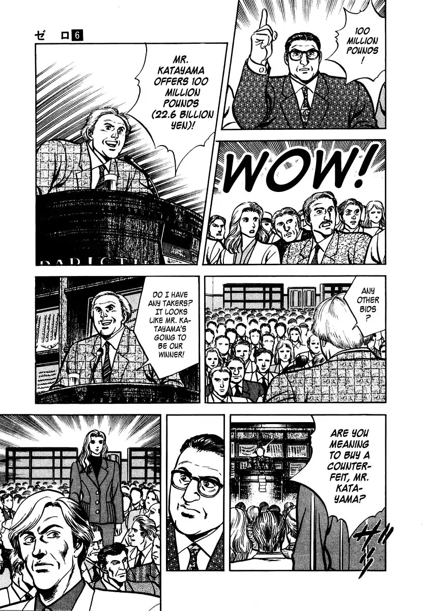 Zero - The Man of the Creation Chapter 37 page 19 - Chapter 37: Mystery of the Human-Faced Glass Bead