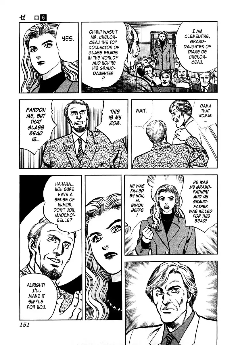 Zero - The Man of the Creation Chapter 37 page 21 - Chapter 37: Mystery of the Human-Faced Glass Bead