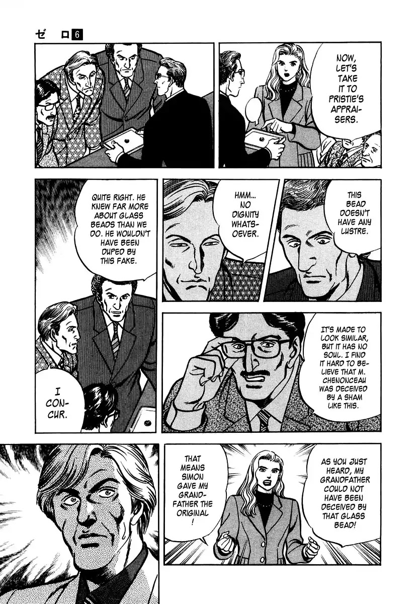 Zero - The Man of the Creation Chapter 37 page 23 - Chapter 37: Mystery of the Human-Faced Glass Bead