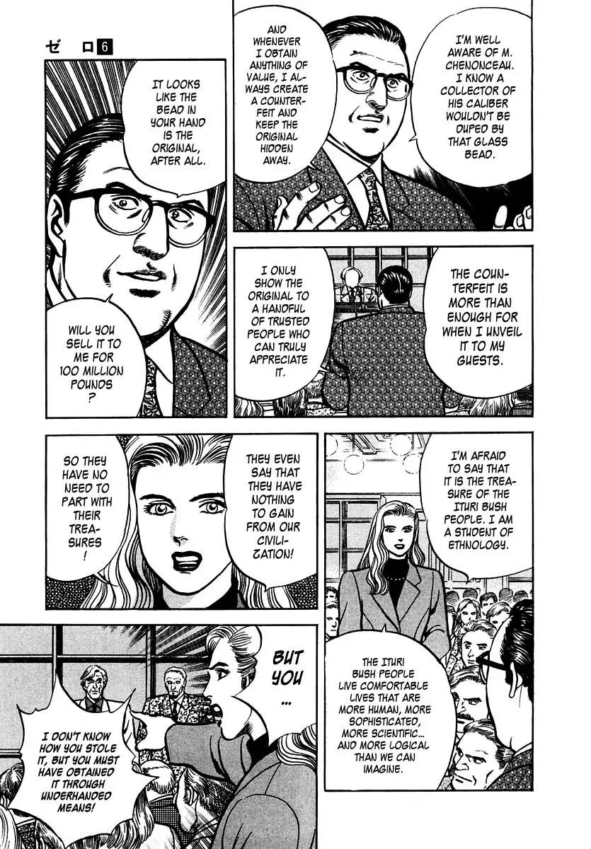 Zero - The Man of the Creation Chapter 37 page 25 - Chapter 37: Mystery of the Human-Faced Glass Bead