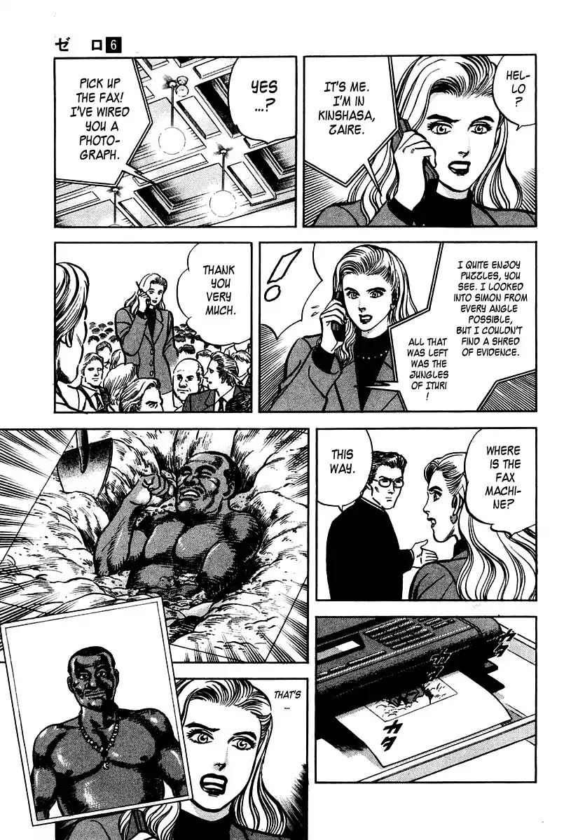 Zero - The Man of the Creation Chapter 37 page 27 - Chapter 37: Mystery of the Human-Faced Glass Bead
