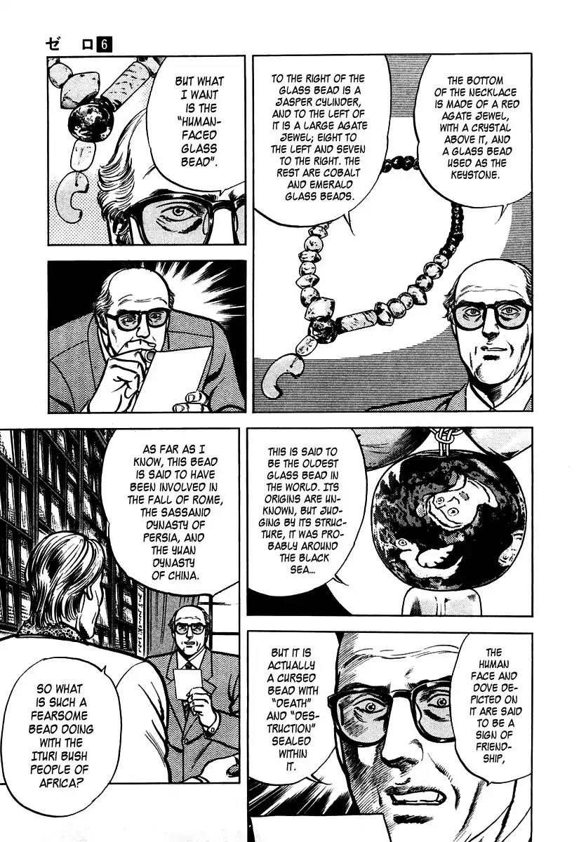 Zero - The Man of the Creation Chapter 37 page 5 - Chapter 37: Mystery of the Human-Faced Glass Bead