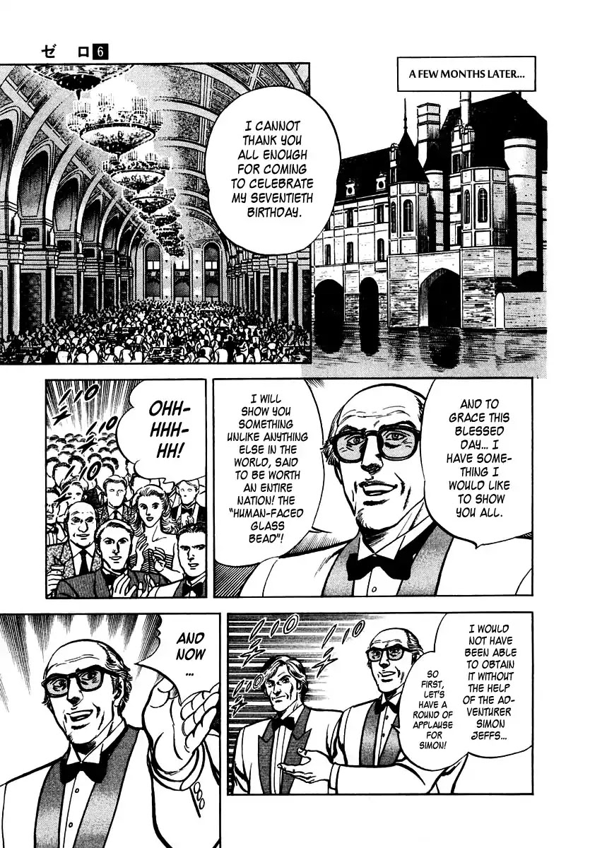 Zero - The Man of the Creation Chapter 37 page 7 - Chapter 37: Mystery of the Human-Faced Glass Bead