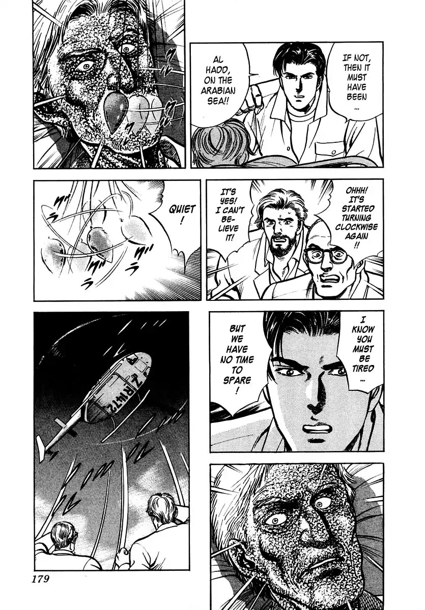 Zero - The Man of the Creation Chapter 38 page 17 - Chapter 38: Miracle of The Holy Water
