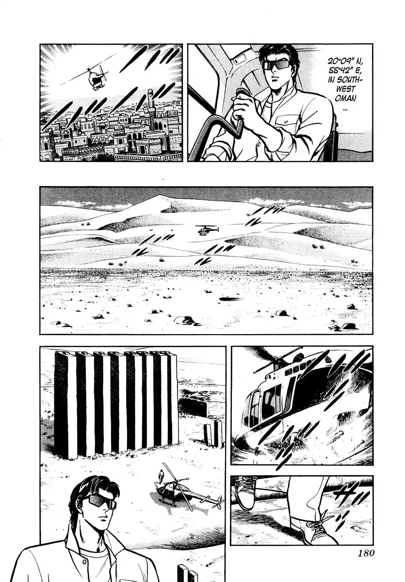 Zero - The Man of the Creation Chapter 38 page 18 - Chapter 38: Miracle of The Holy Water