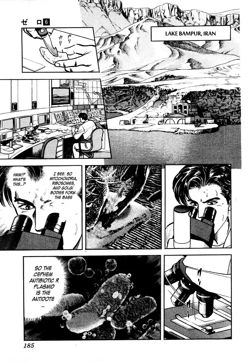 Zero - The Man of the Creation Chapter 38 page 23 - Chapter 38: Miracle of The Holy Water