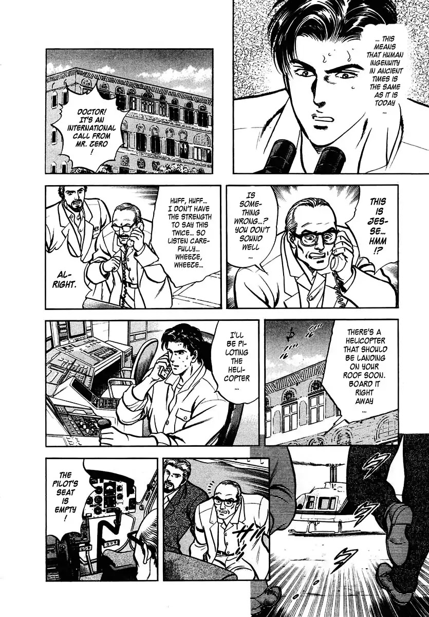 Zero - The Man of the Creation Chapter 38 page 24 - Chapter 38: Miracle of The Holy Water