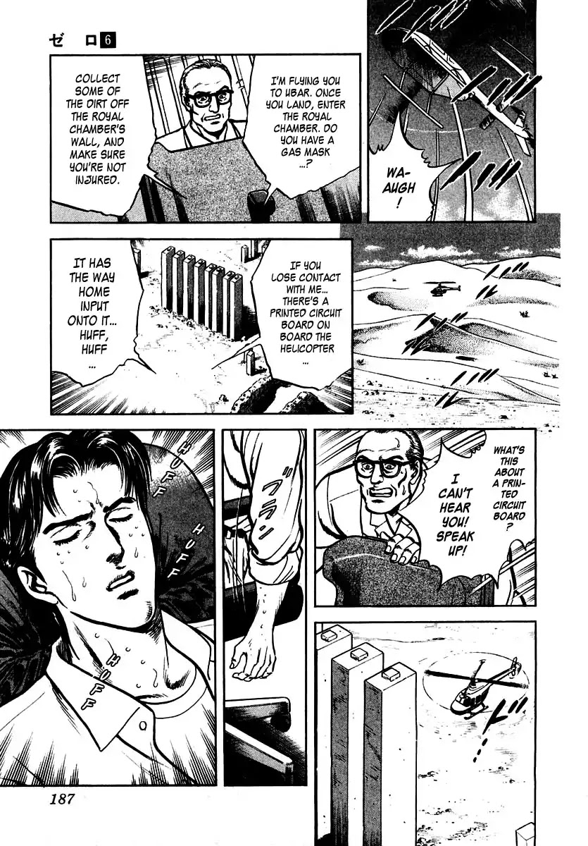 Zero - The Man of the Creation Chapter 38 page 25 - Chapter 38: Miracle of The Holy Water