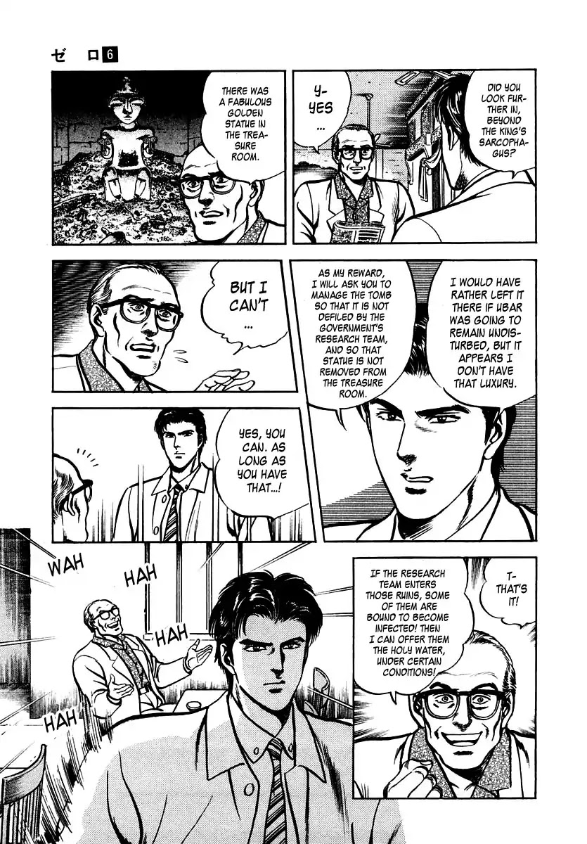 Zero - The Man of the Creation Chapter 38 page 31 - Chapter 38: Miracle of The Holy Water