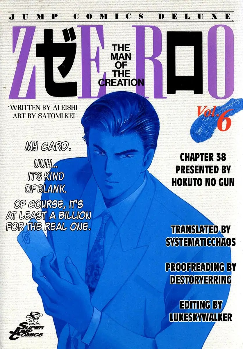 Zero - The Man of the Creation Chapter 38 page 33 - Chapter 38: Miracle of The Holy Water