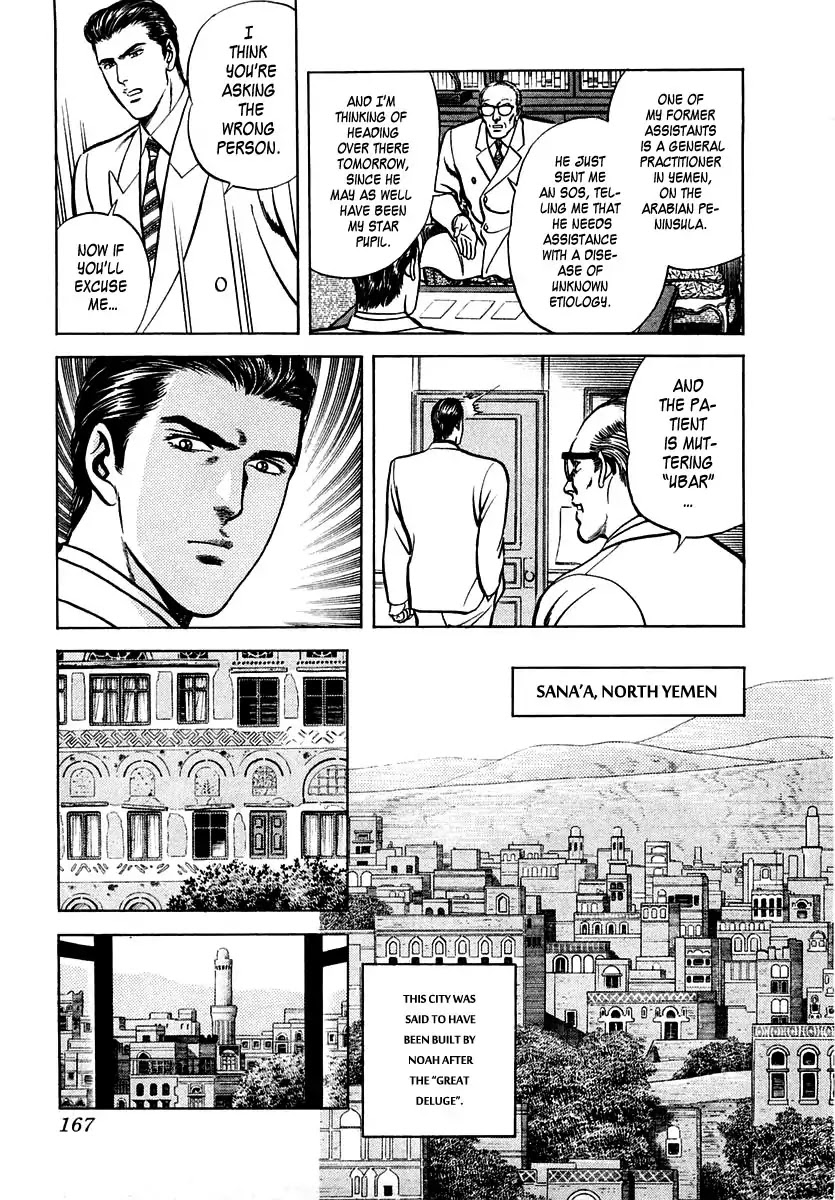 Zero - The Man of the Creation Chapter 38 page 5 - Chapter 38: Miracle of The Holy Water