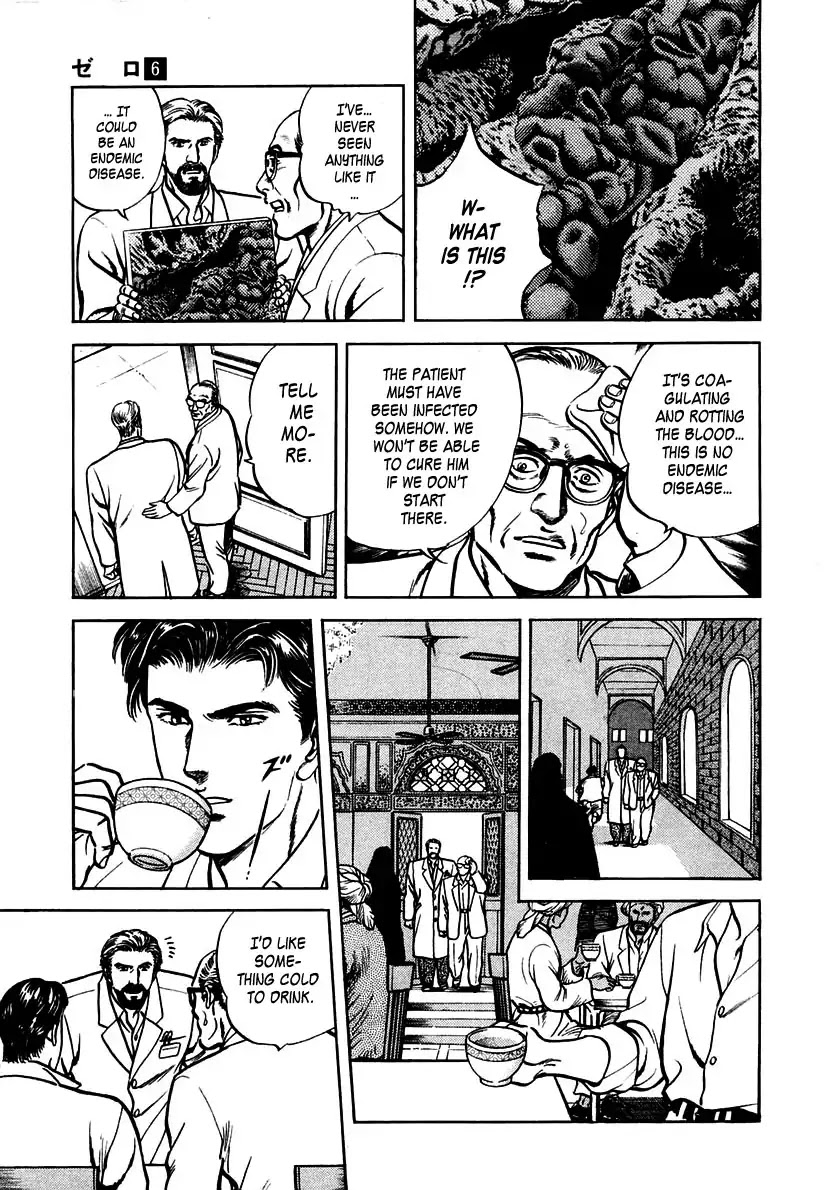 Zero - The Man of the Creation Chapter 38 page 7 - Chapter 38: Miracle of The Holy Water