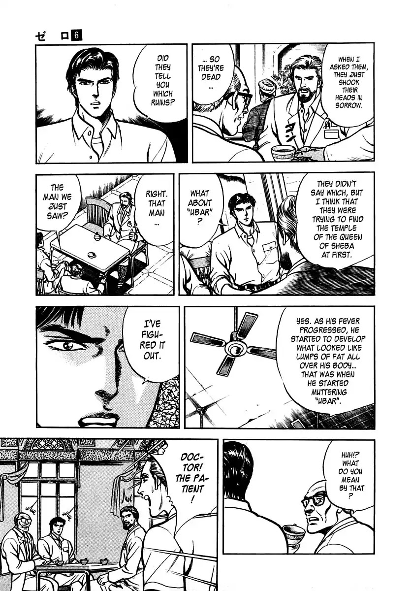 Zero - The Man of the Creation Chapter 38 page 9 - Chapter 38: Miracle of The Holy Water