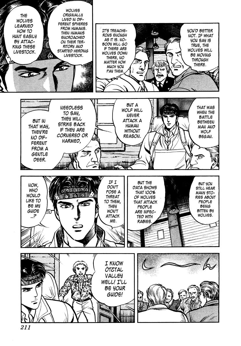 Zero - The Man of the Creation Chapter 39 page 17 - Chapter 39: The Pale Yellow of La Tour