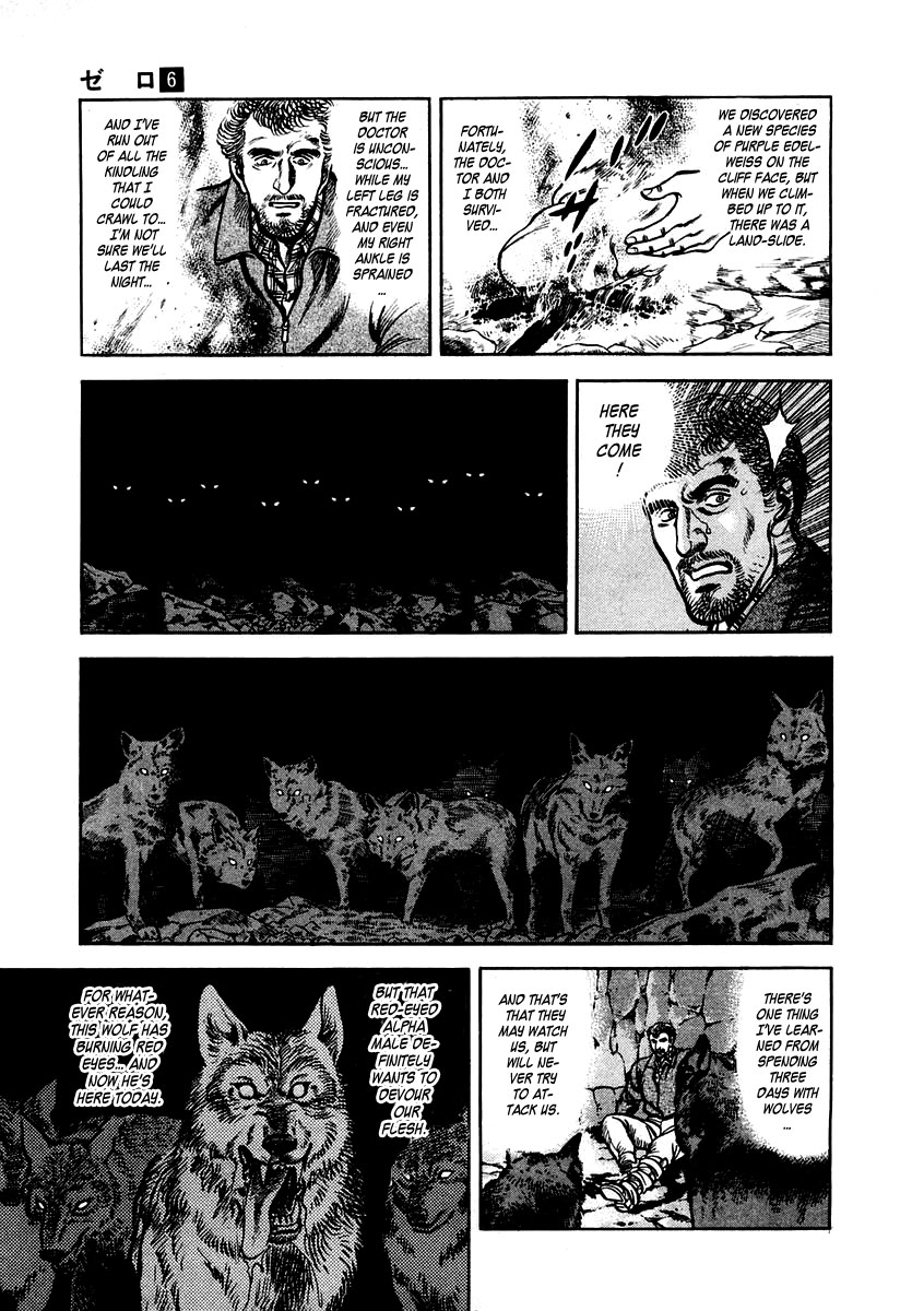 Zero - The Man of the Creation Chapter 39 page 21 - Chapter 39: The Pale Yellow of La Tour