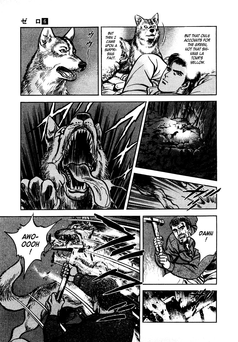 Zero - The Man of the Creation Chapter 39 page 23 - Chapter 39: The Pale Yellow of La Tour