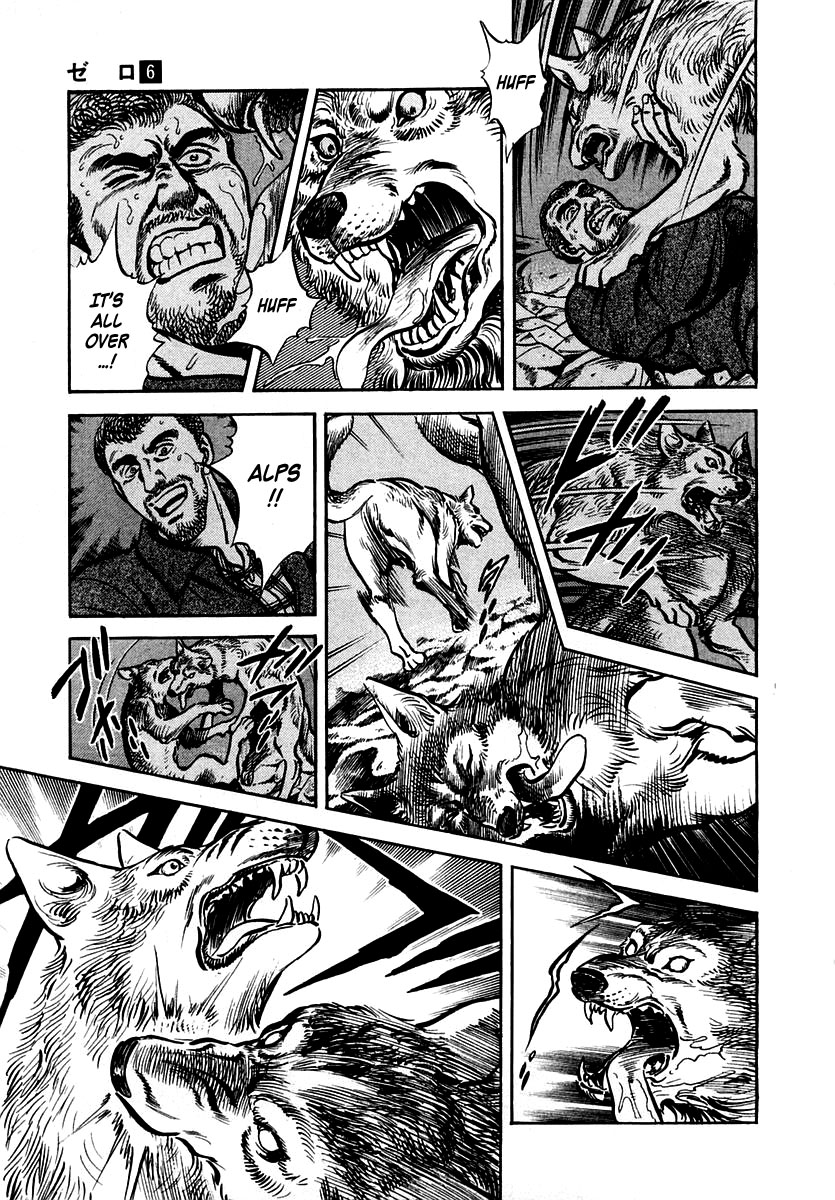 Zero - The Man of the Creation Chapter 39 page 25 - Chapter 39: The Pale Yellow of La Tour