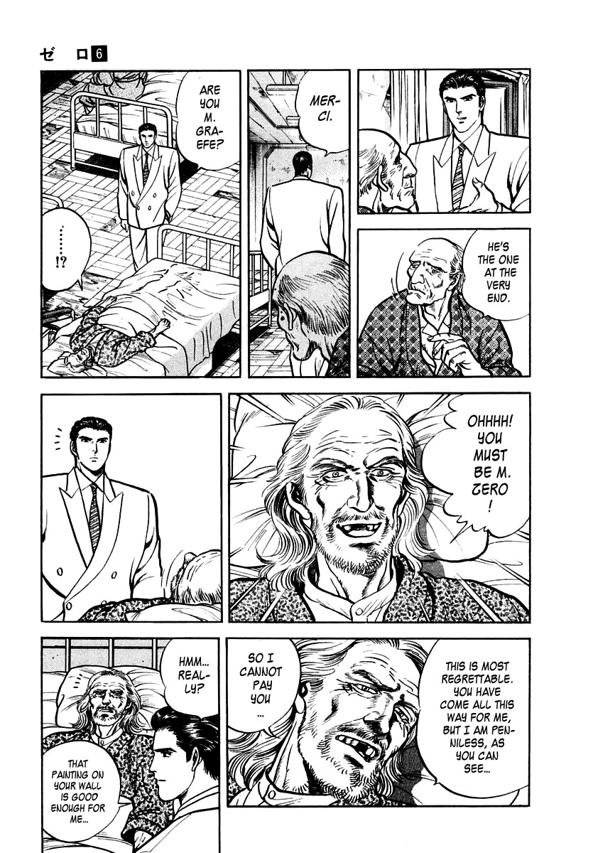 Zero - The Man of the Creation Chapter 39 page 3 - Chapter 39: The Pale Yellow of La Tour
