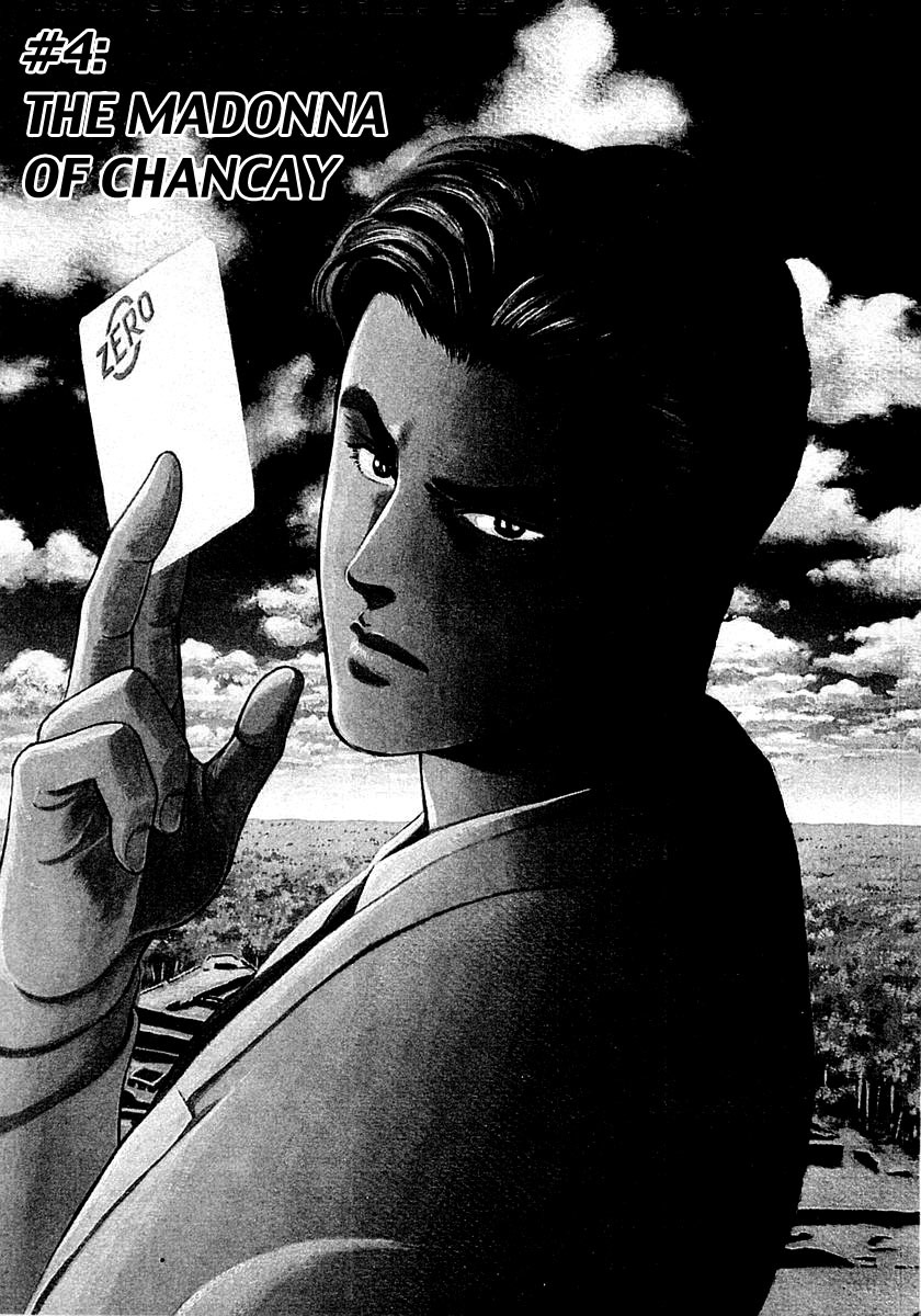 Zero - The Man of the Creation Chapter 4 page 1 - Chapter 4: The Madonna of Chancay