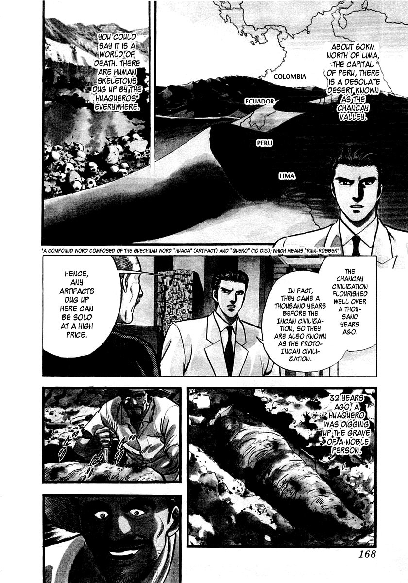 Zero - The Man of the Creation Chapter 4 page 10 - Chapter 4: The Madonna of Chancay