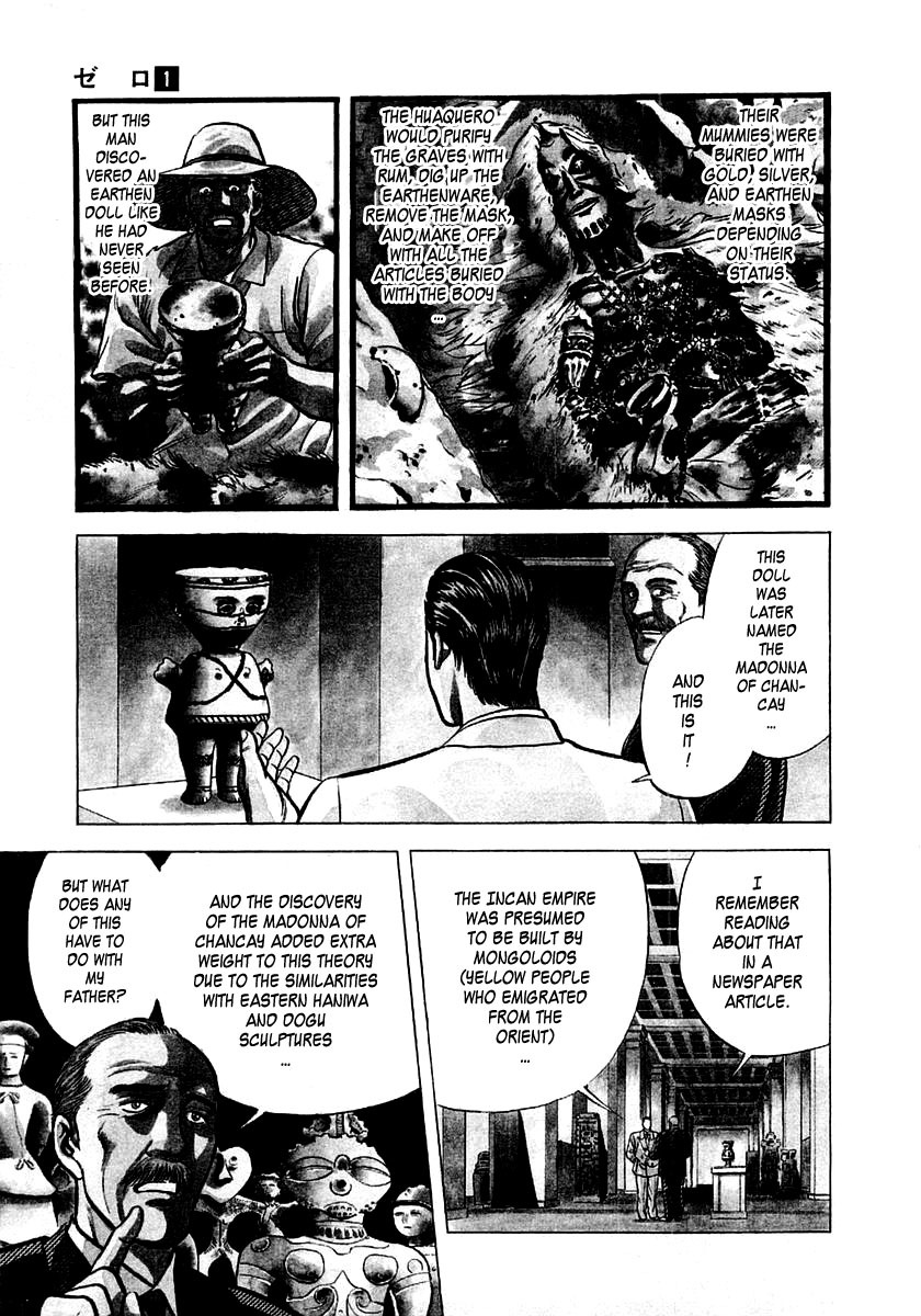 Zero - The Man of the Creation Chapter 4 page 11 - Chapter 4: The Madonna of Chancay