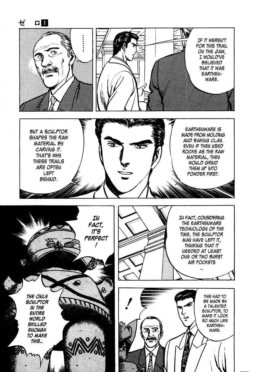Zero - The Man of the Creation Chapter 4 page 13 - Chapter 4: The Madonna of Chancay