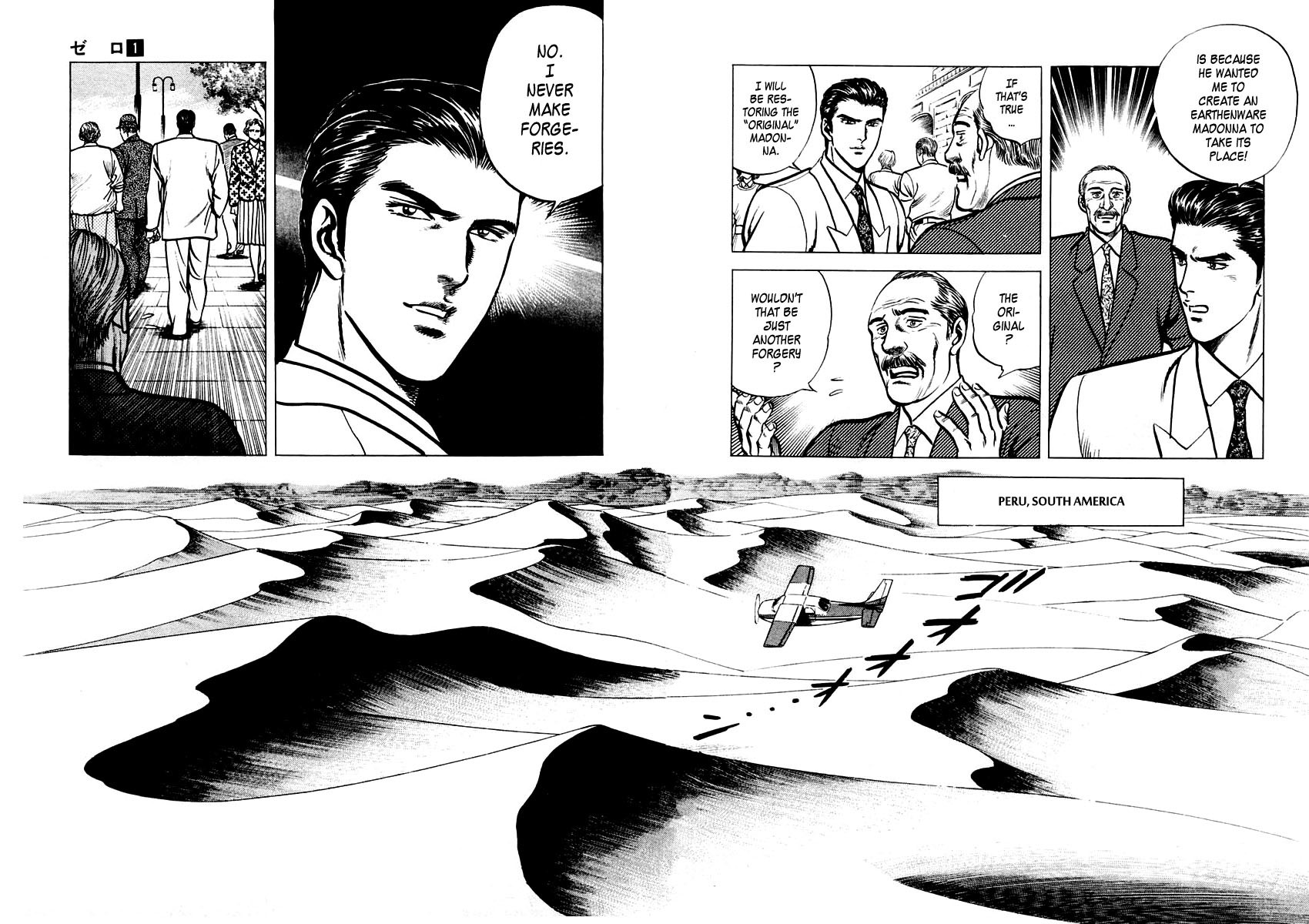Zero - The Man of the Creation Chapter 4 page 20 - Chapter 4: The Madonna of Chancay